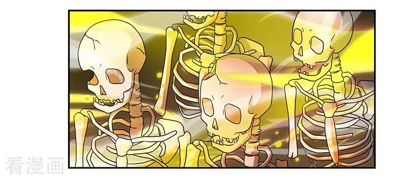 独步逍遥118话 说书先生