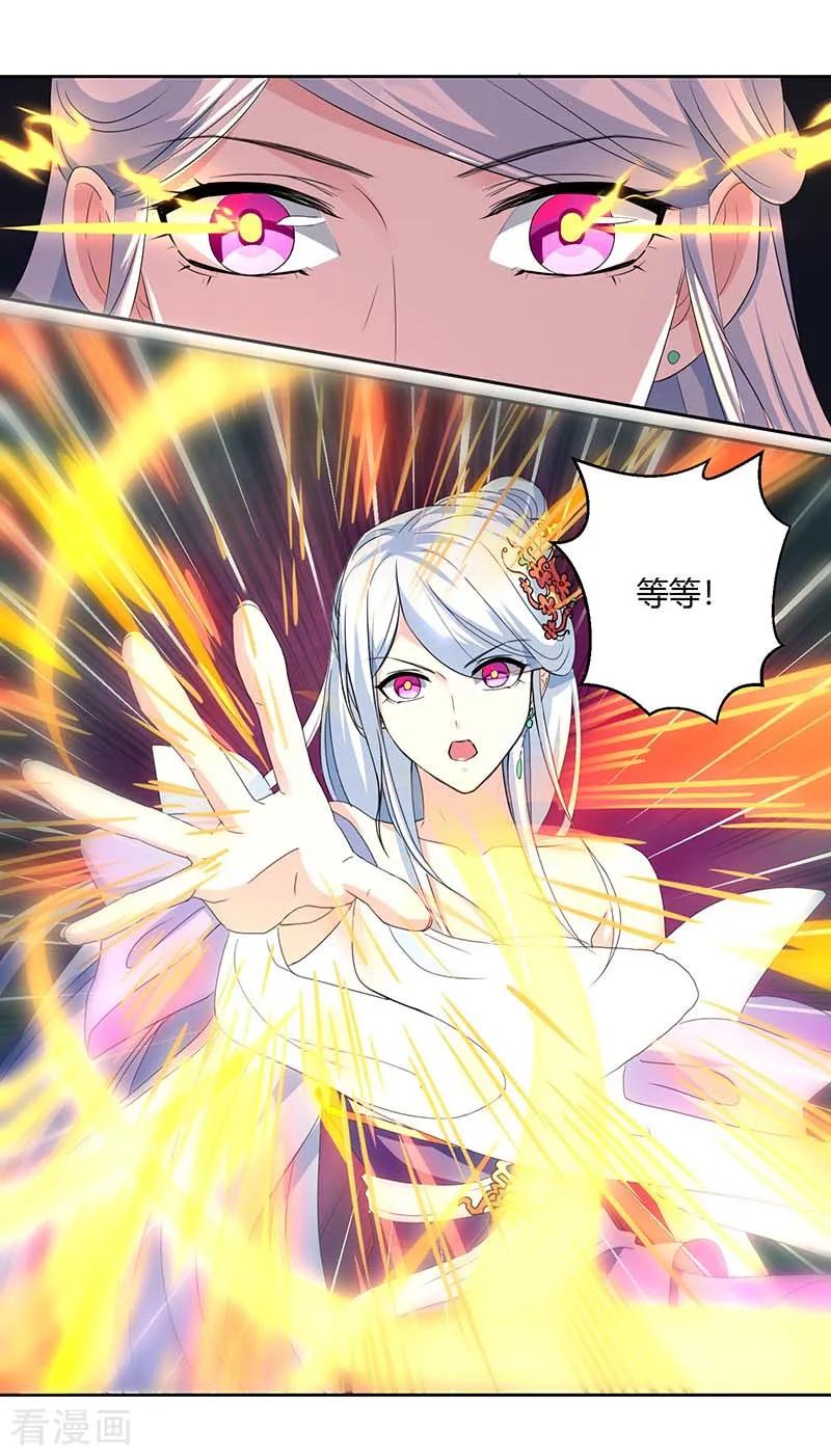 独步逍遥118话 说书先生