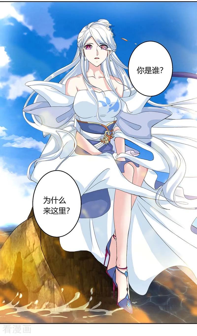 独步逍遥118话 说书先生