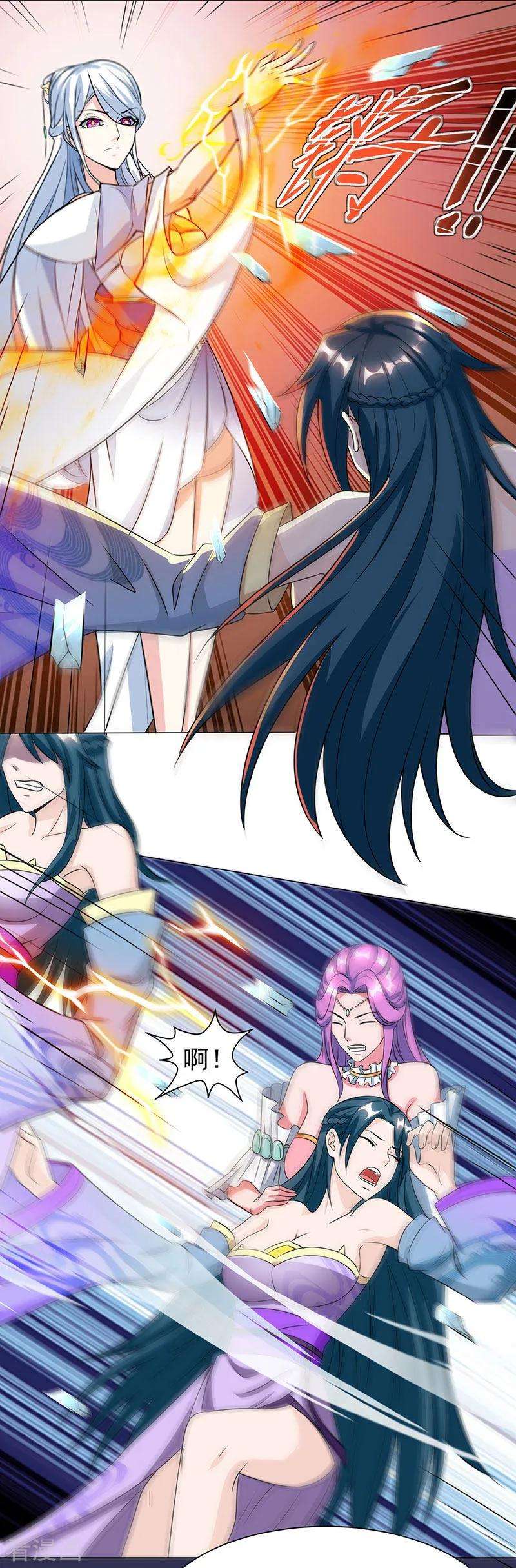 独步逍遥119话 寻人