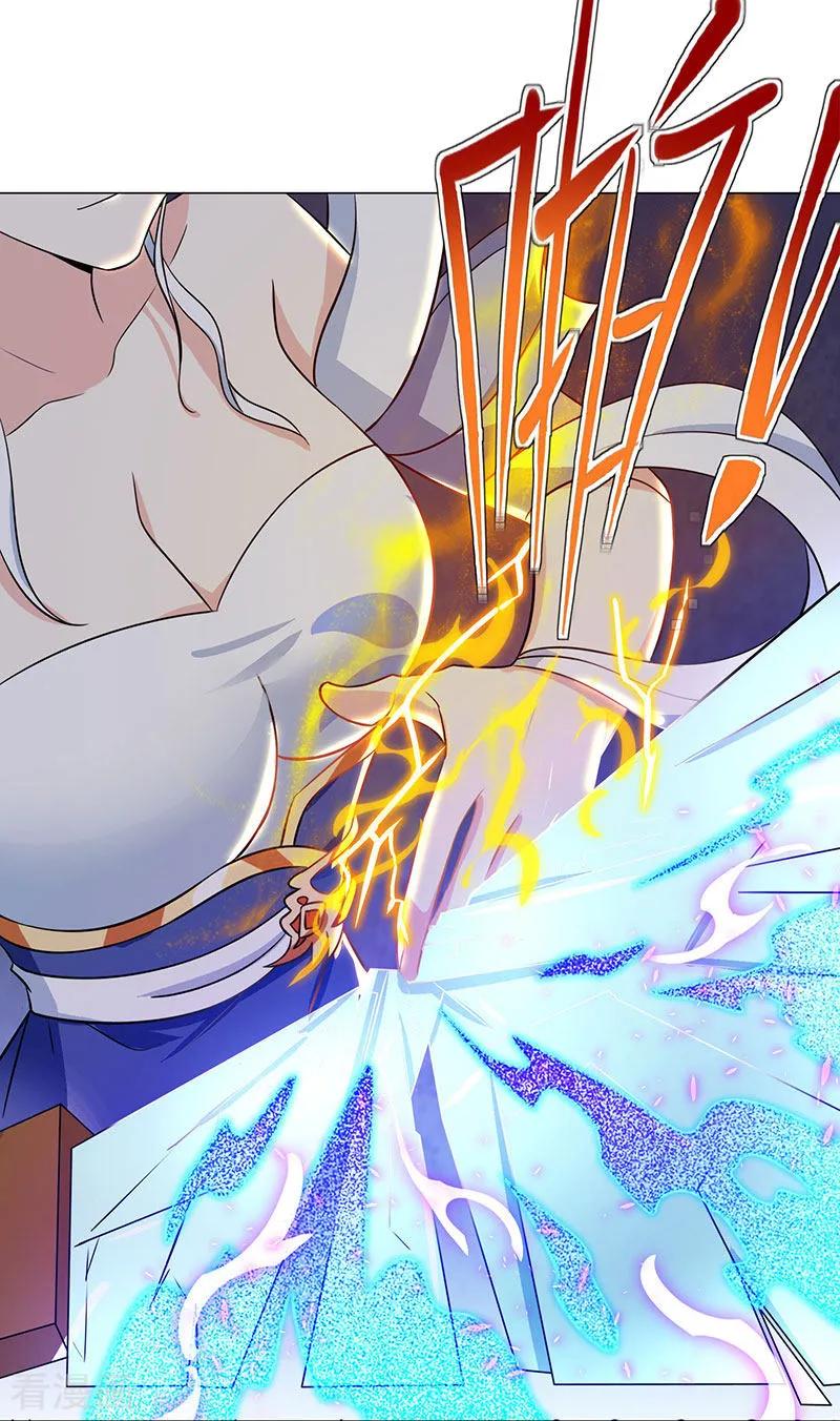 独步逍遥119话 寻人