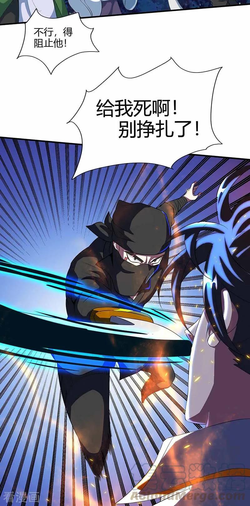 独步逍遥127话 刮目相看