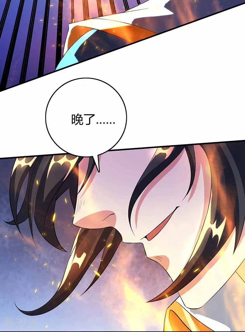 独步逍遥127话 刮目相看