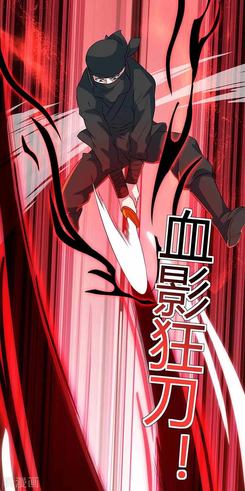 独步逍遥127话 刮目相看