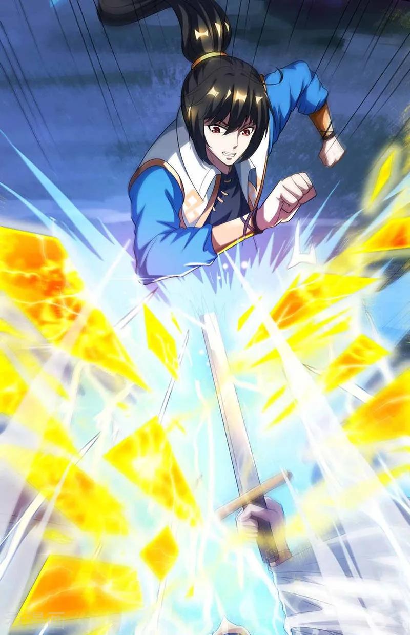 独步逍遥127话 刮目相看