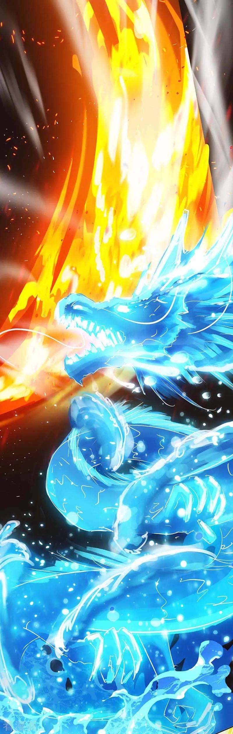 独步逍遥130话 叶宇快逃