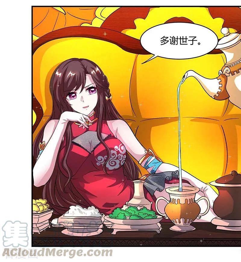 独步逍遥133话 好久不见