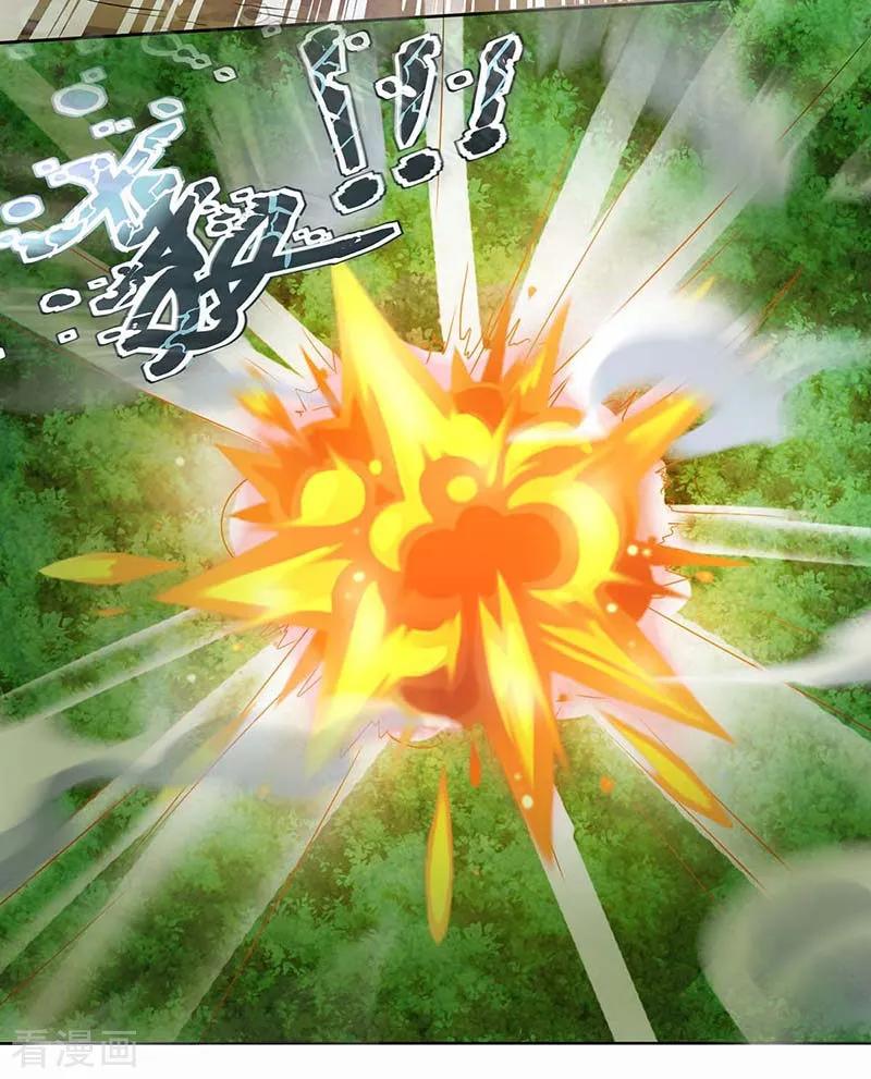 独步逍遥141话 两口子打架