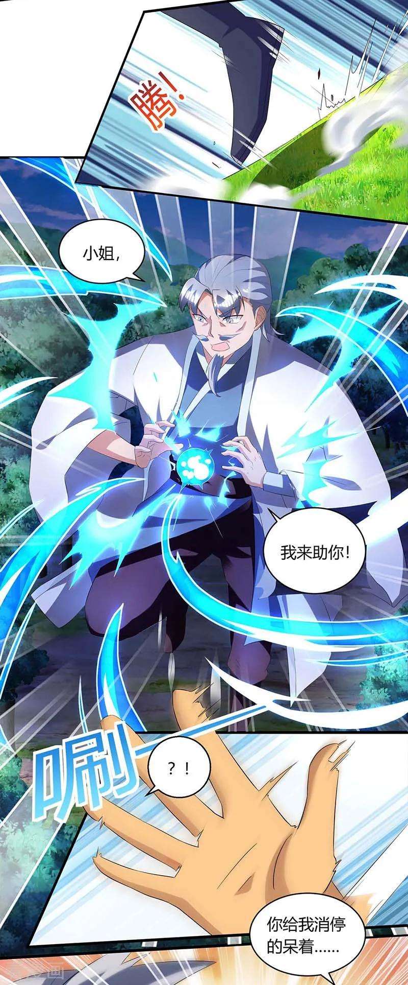 独步逍遥142话 鬼穴