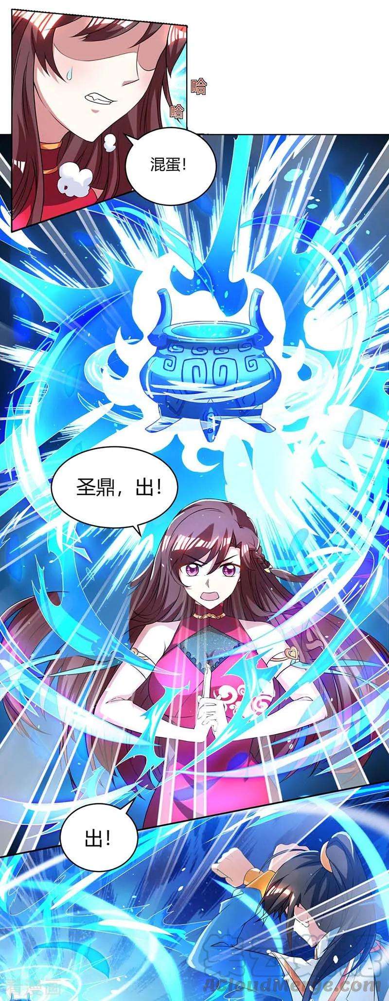 独步逍遥142话 鬼穴