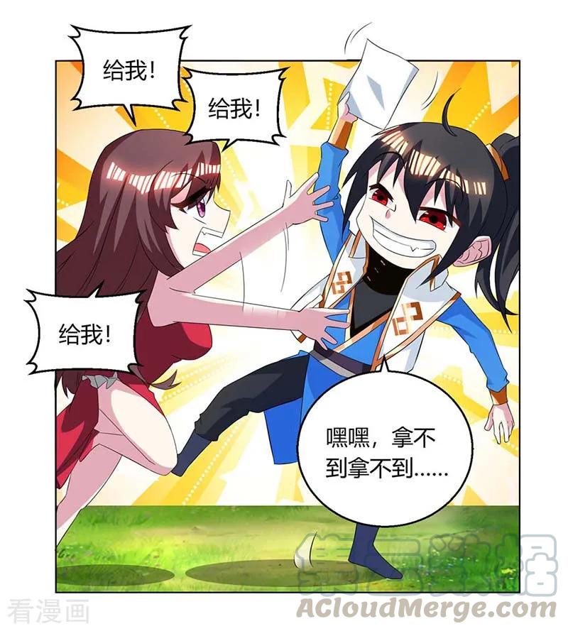 独步逍遥142话 鬼穴