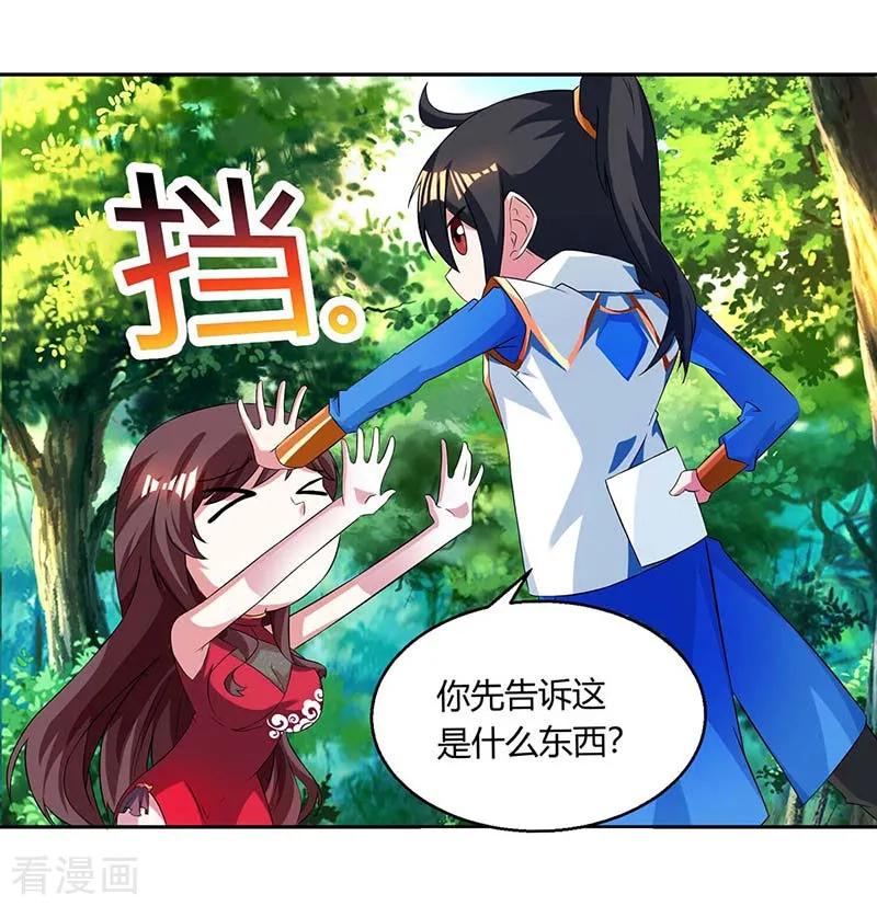独步逍遥142话 鬼穴