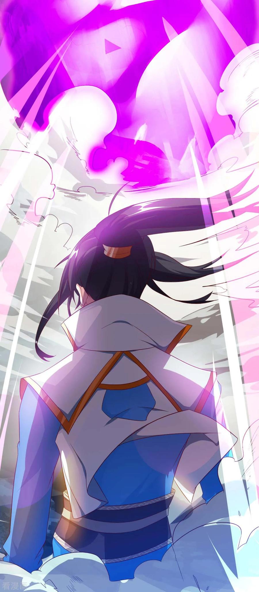 独步逍遥145话 那是什么？