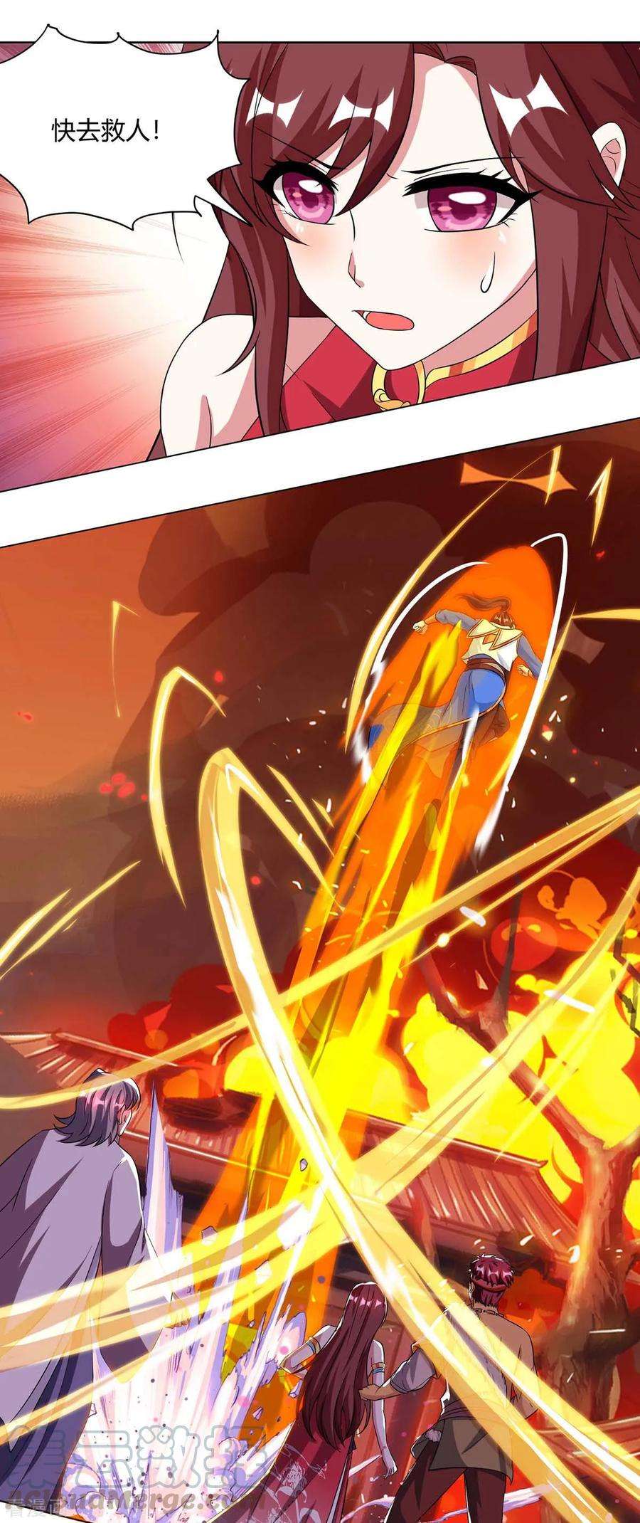 独步逍遥148话 救人