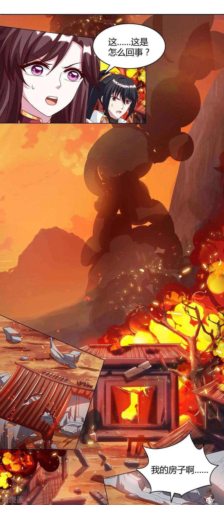 独步逍遥148话 救人