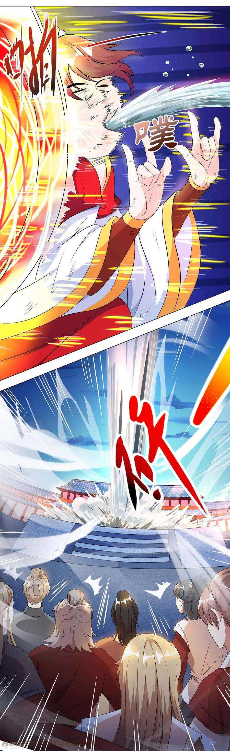 独步逍遥149话 智斗