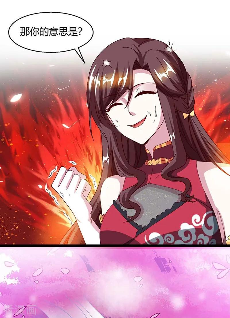 独步逍遥151话 阴阳学院