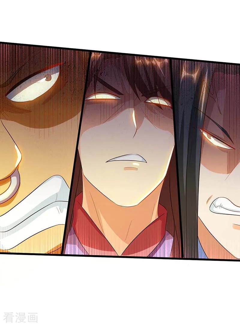 独步逍遥153话 谁不服