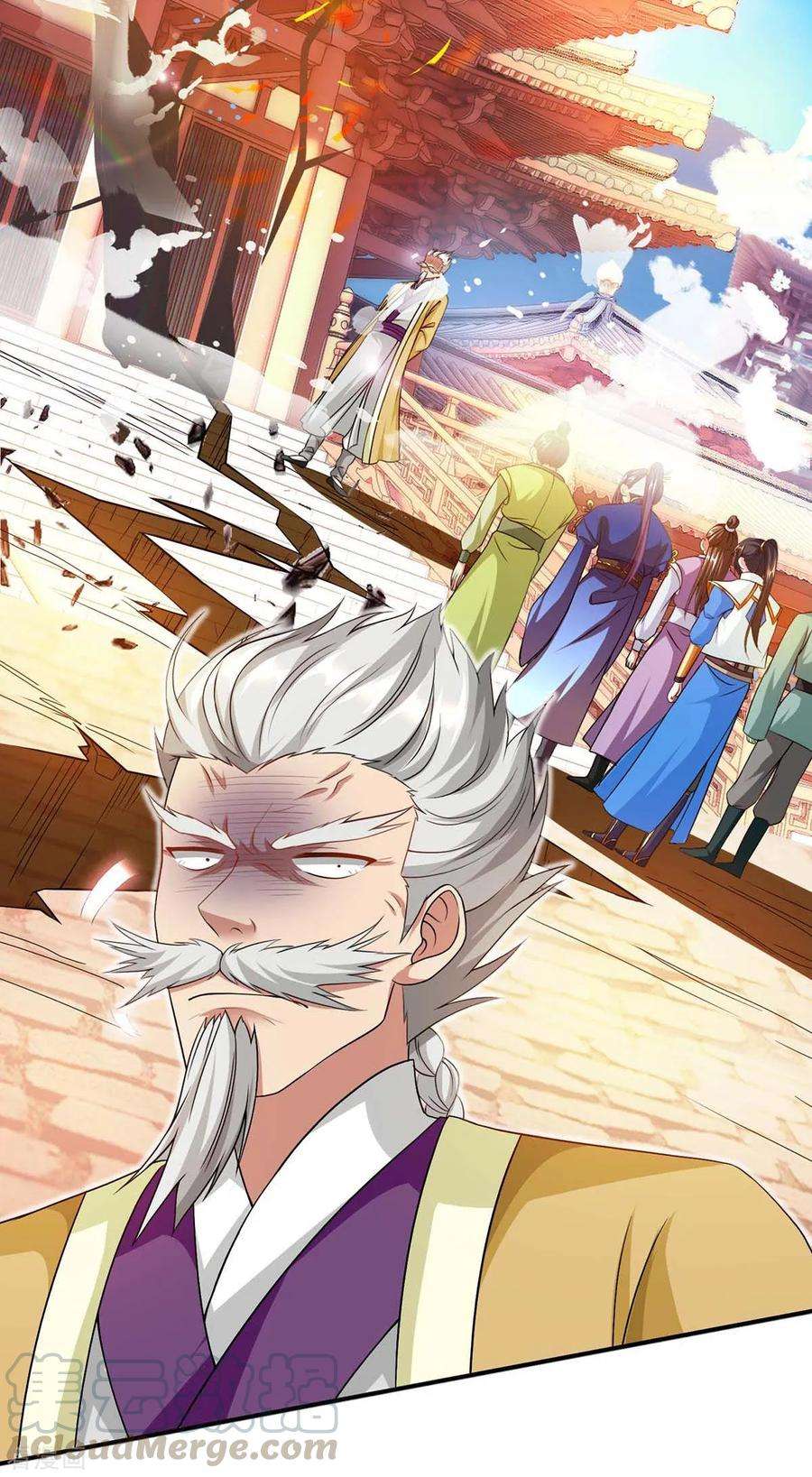 独步逍遥157话 我选第三个