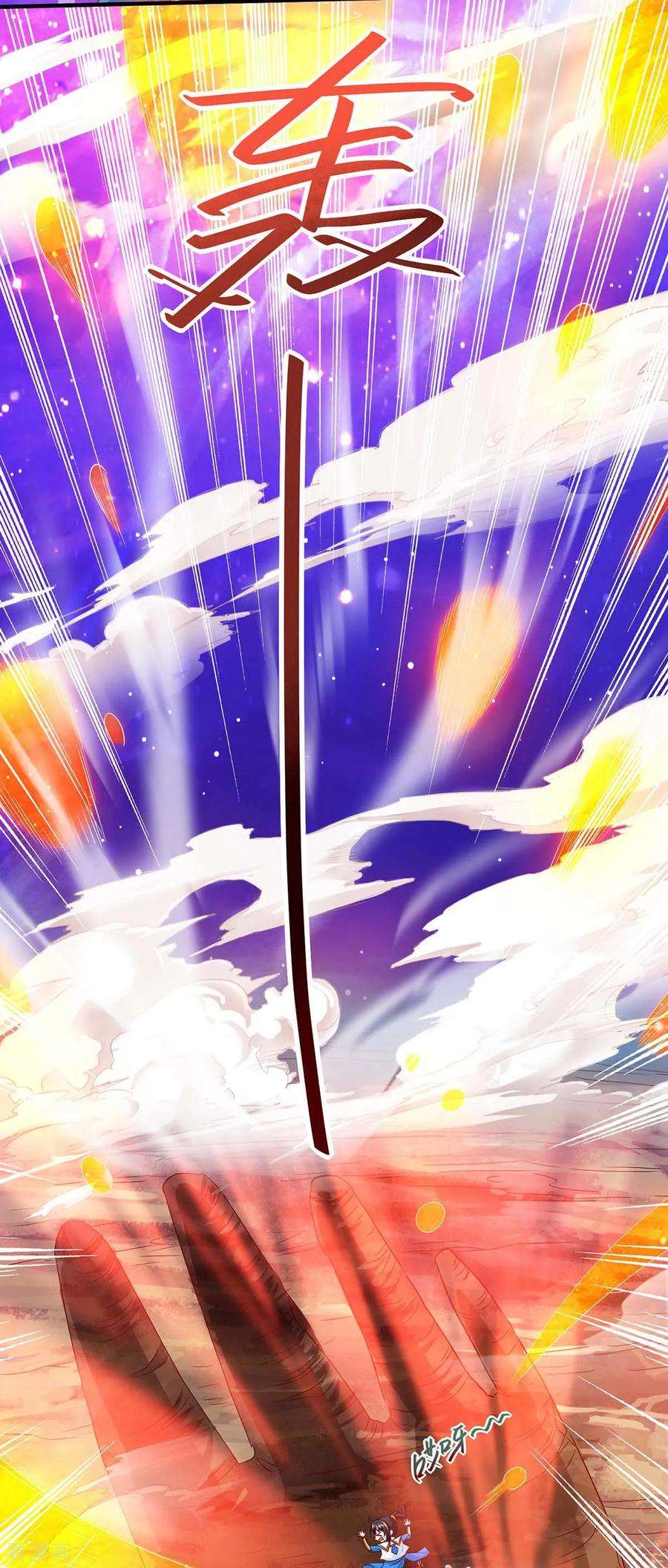 独步逍遥157话 我选第三个