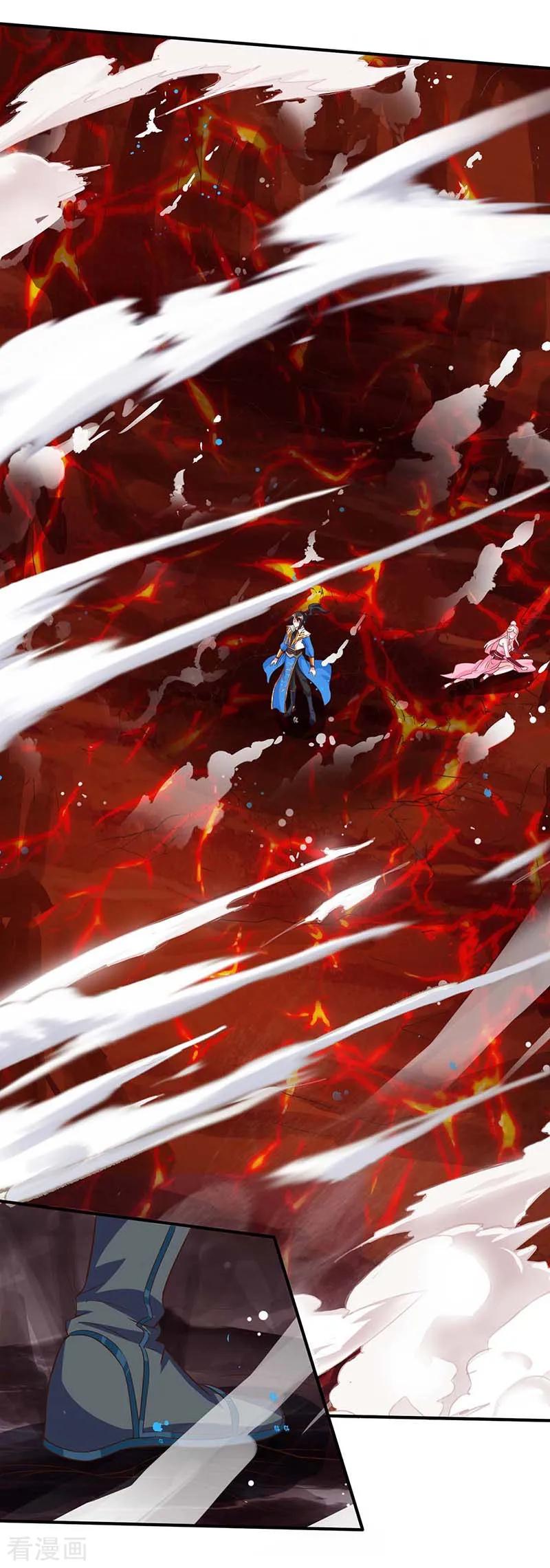 独步逍遥161话 火池熄灭