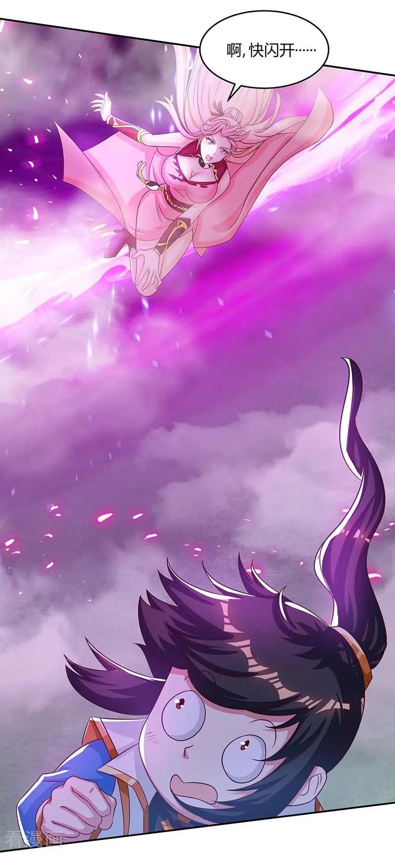 独步逍遥162话 又闯祸了