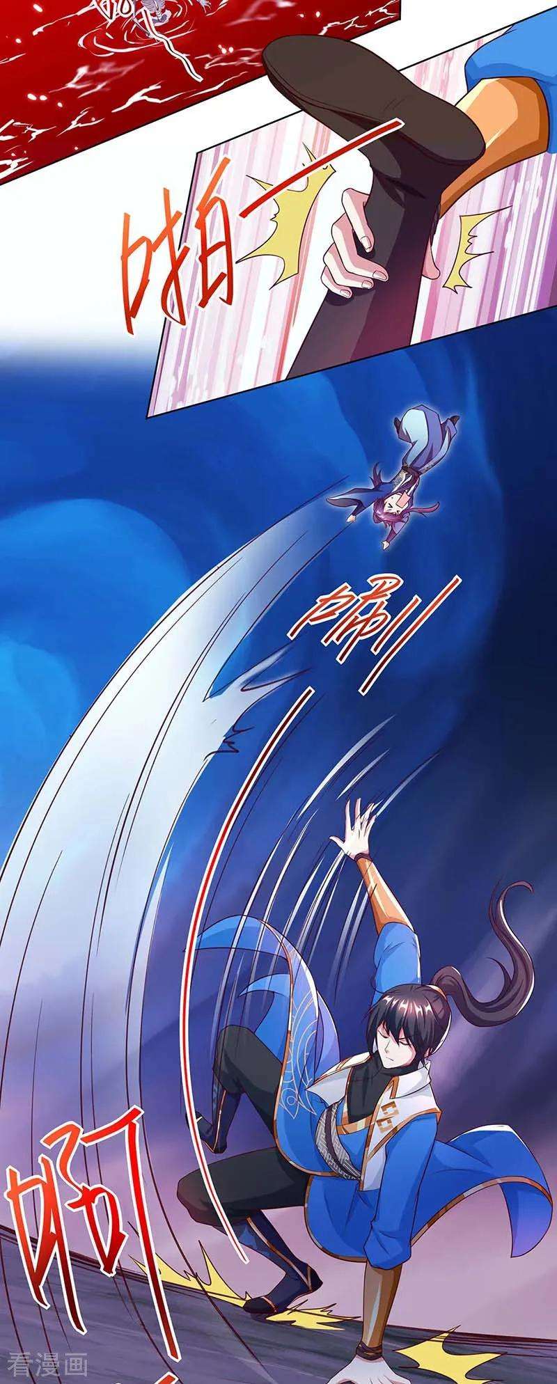 独步逍遥164话 奈何桥