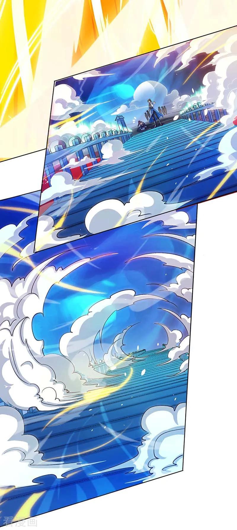 独步逍遥164话 奈何桥