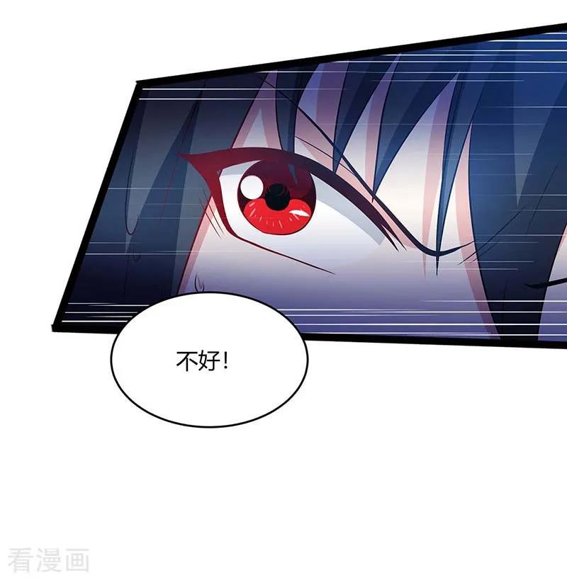 独步逍遥165话 阴魂不散