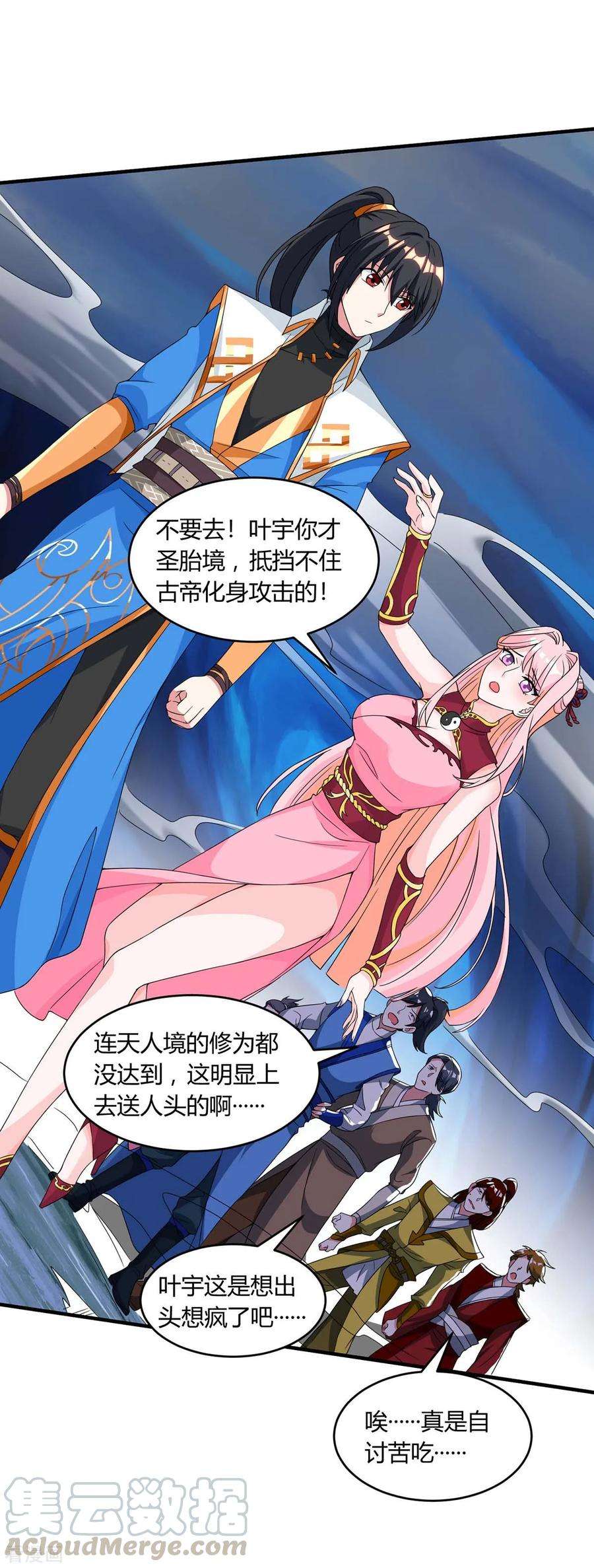 独步逍遥168话 十万八千剑