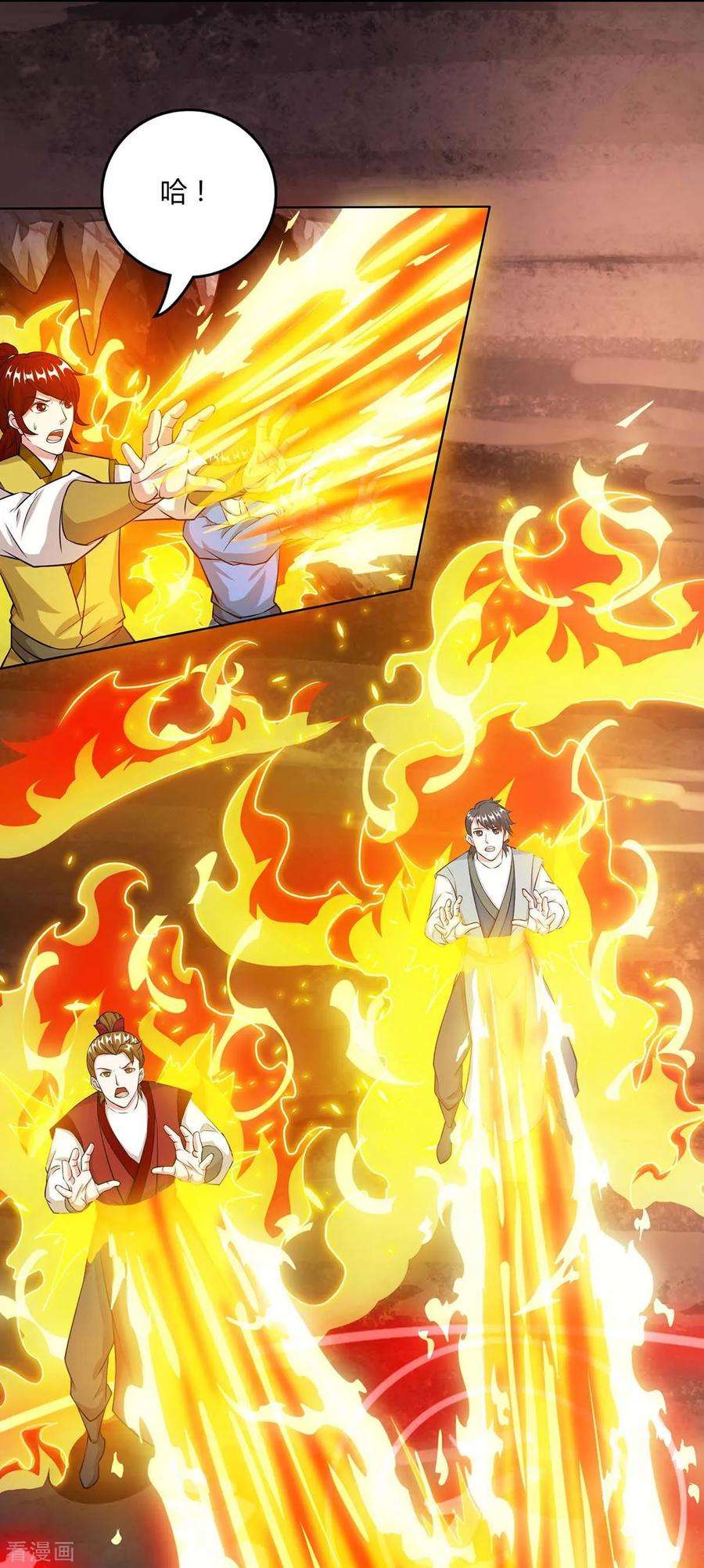 独步逍遥169话 血祭