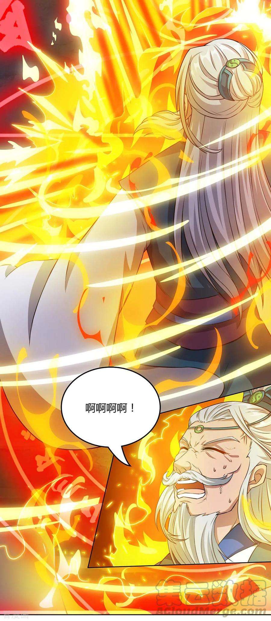 独步逍遥169话 血祭