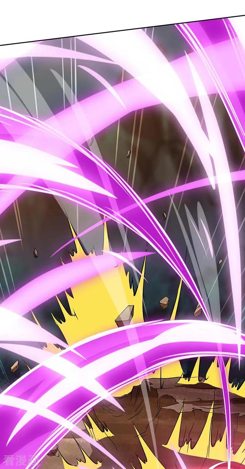 独步逍遥174话 找死