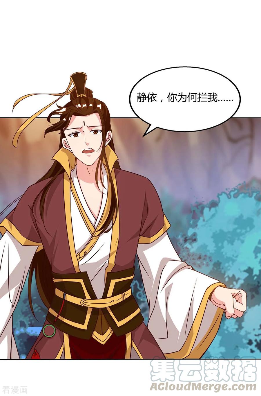 独步逍遥175话 暴力女人