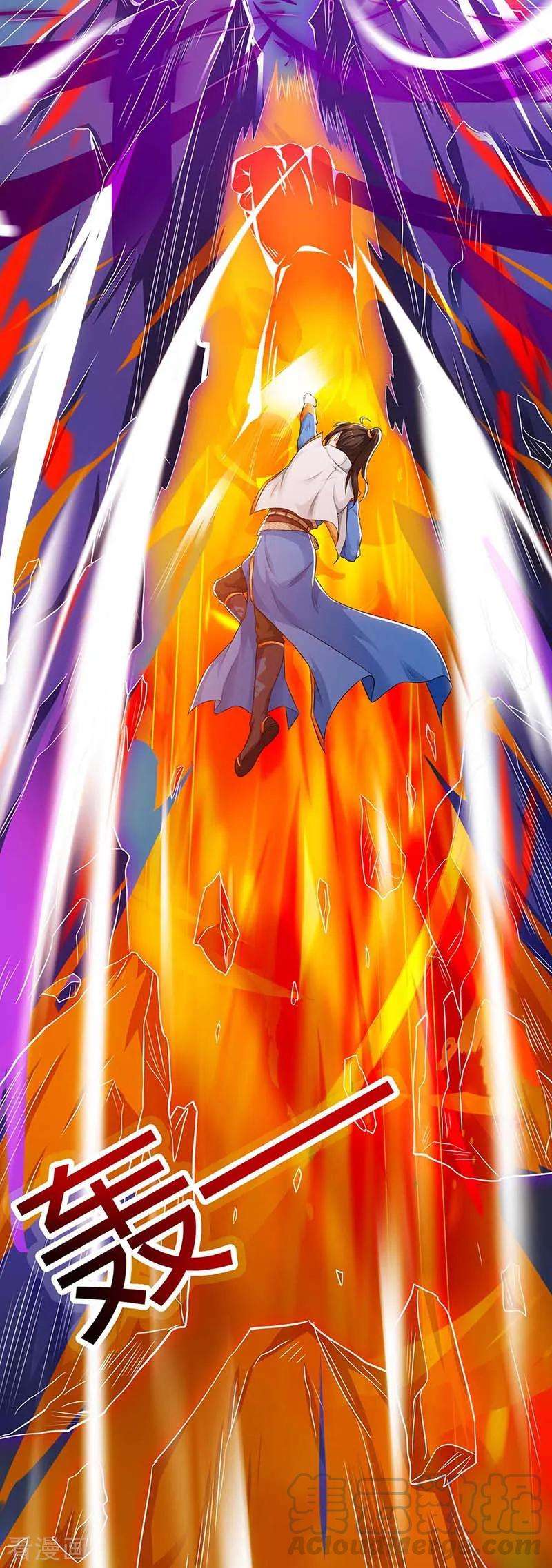 独步逍遥176话 你敢废我