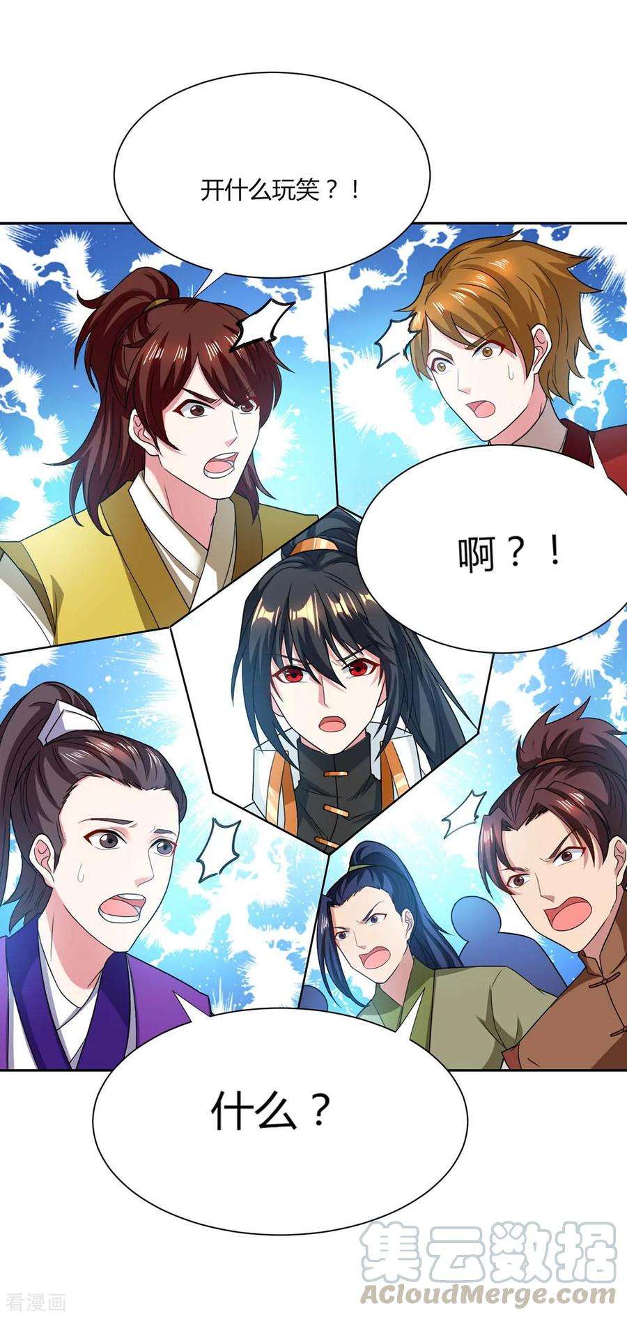 独步逍遥178话 当世无敌