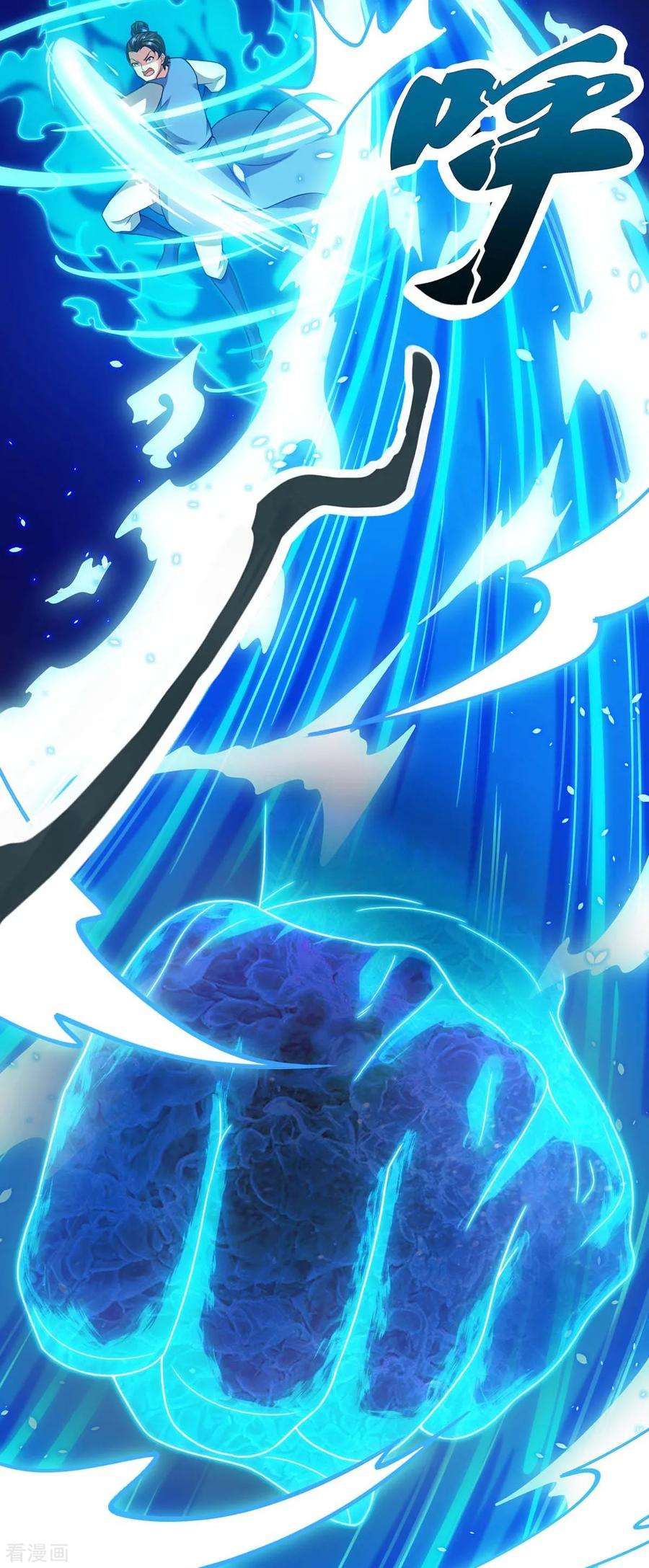 独步逍遥178话 当世无敌