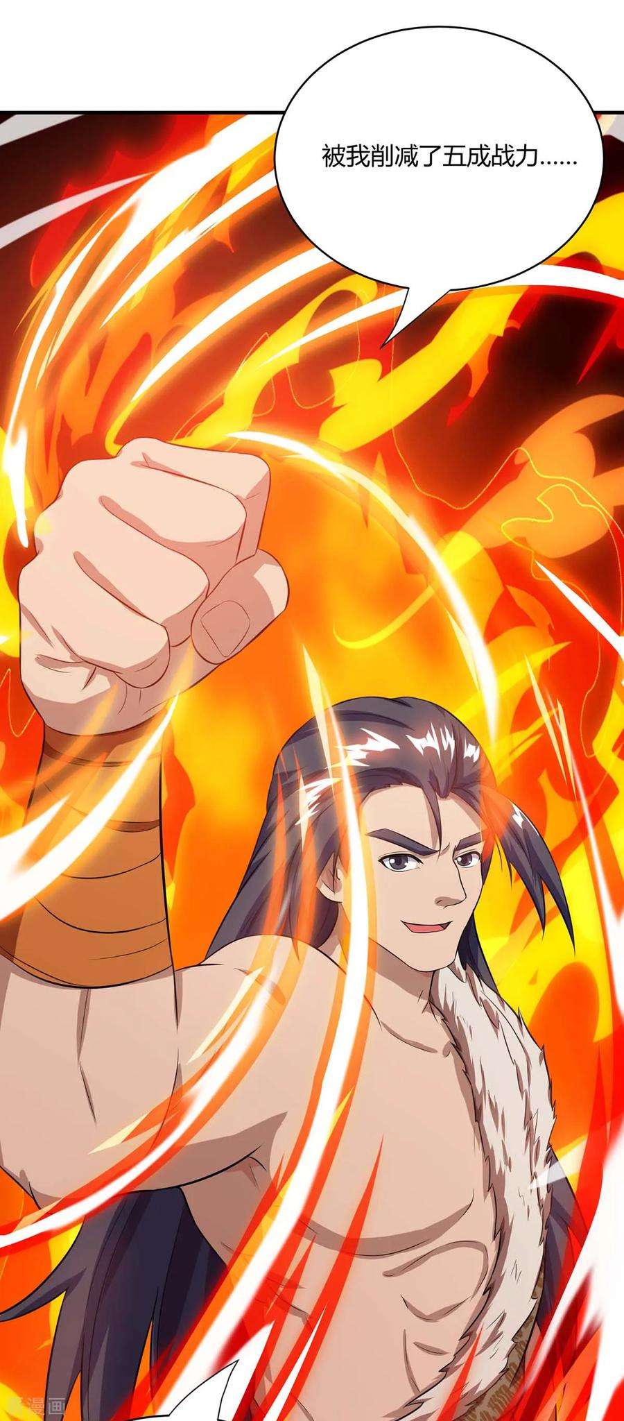 独步逍遥180话 我来了