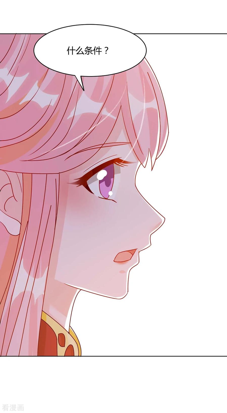 独步逍遥181话 一群垃圾