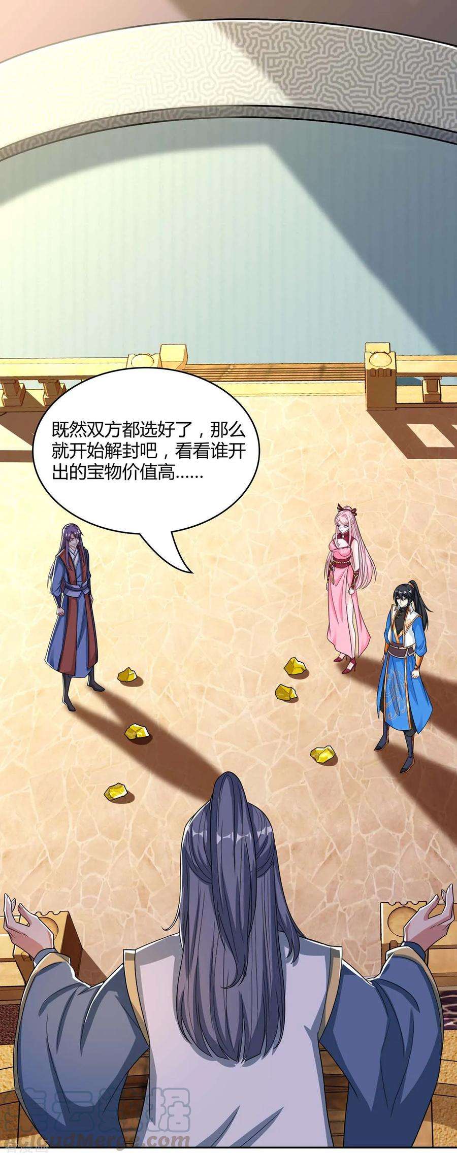 独步逍遥182话 姜是老的辣