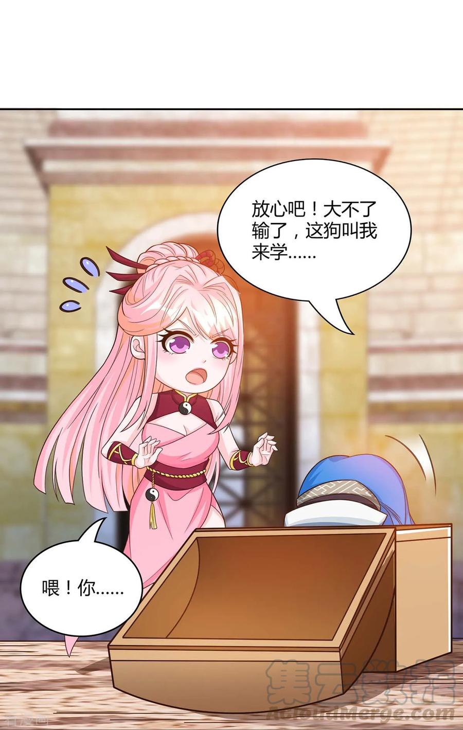 独步逍遥182话 姜是老的辣