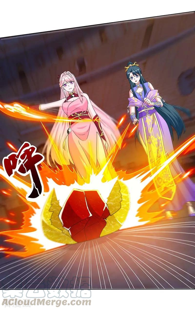 独步逍遥183话 烈焰铁