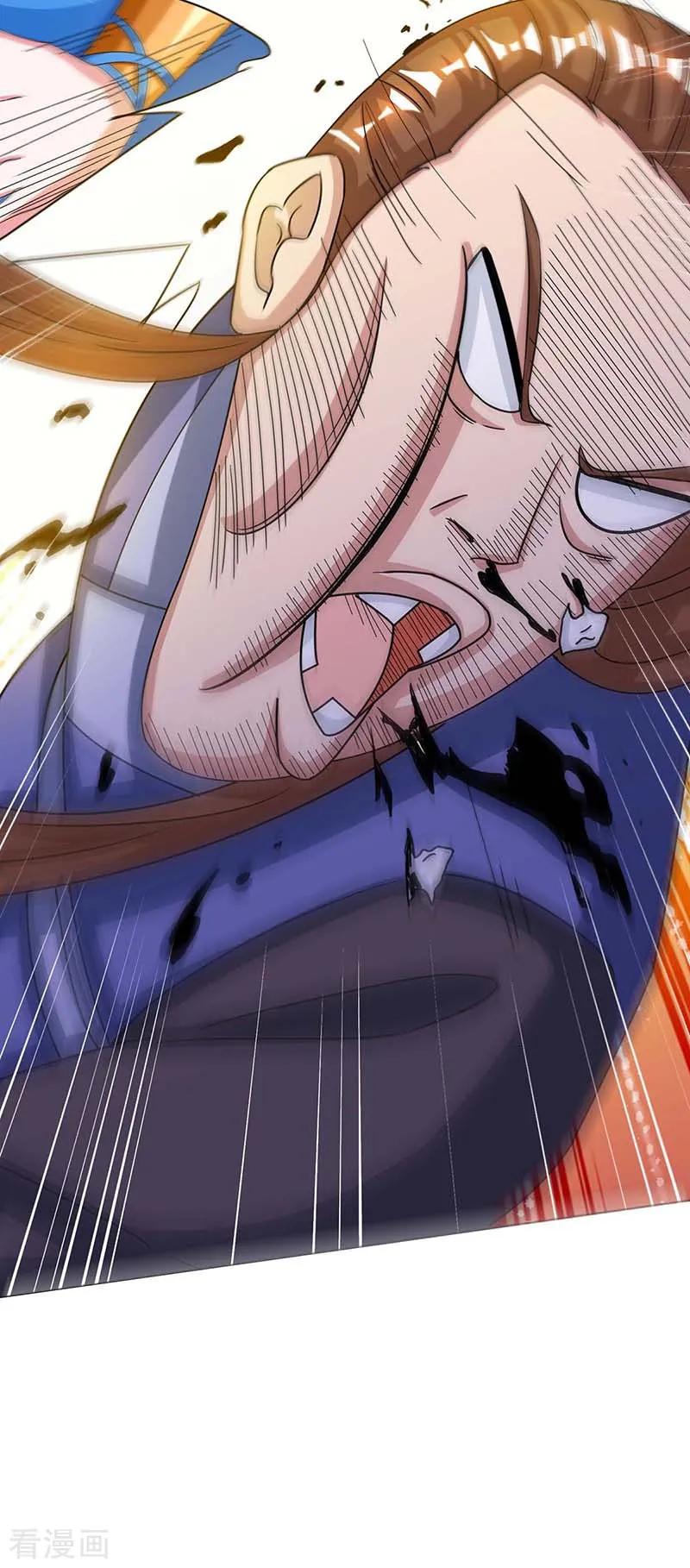 独步逍遥183话 烈焰铁