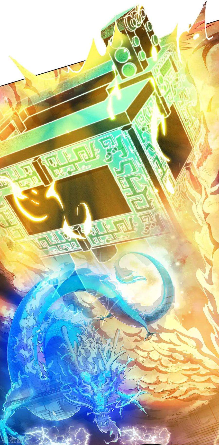 独步逍遥184话 亲自出手