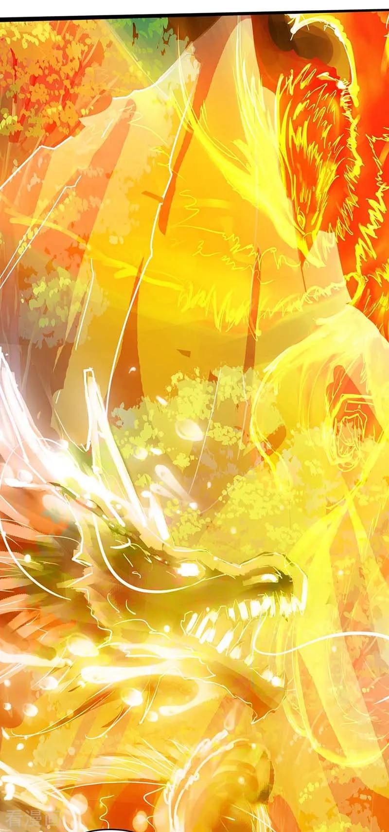 独步逍遥185话 一座山