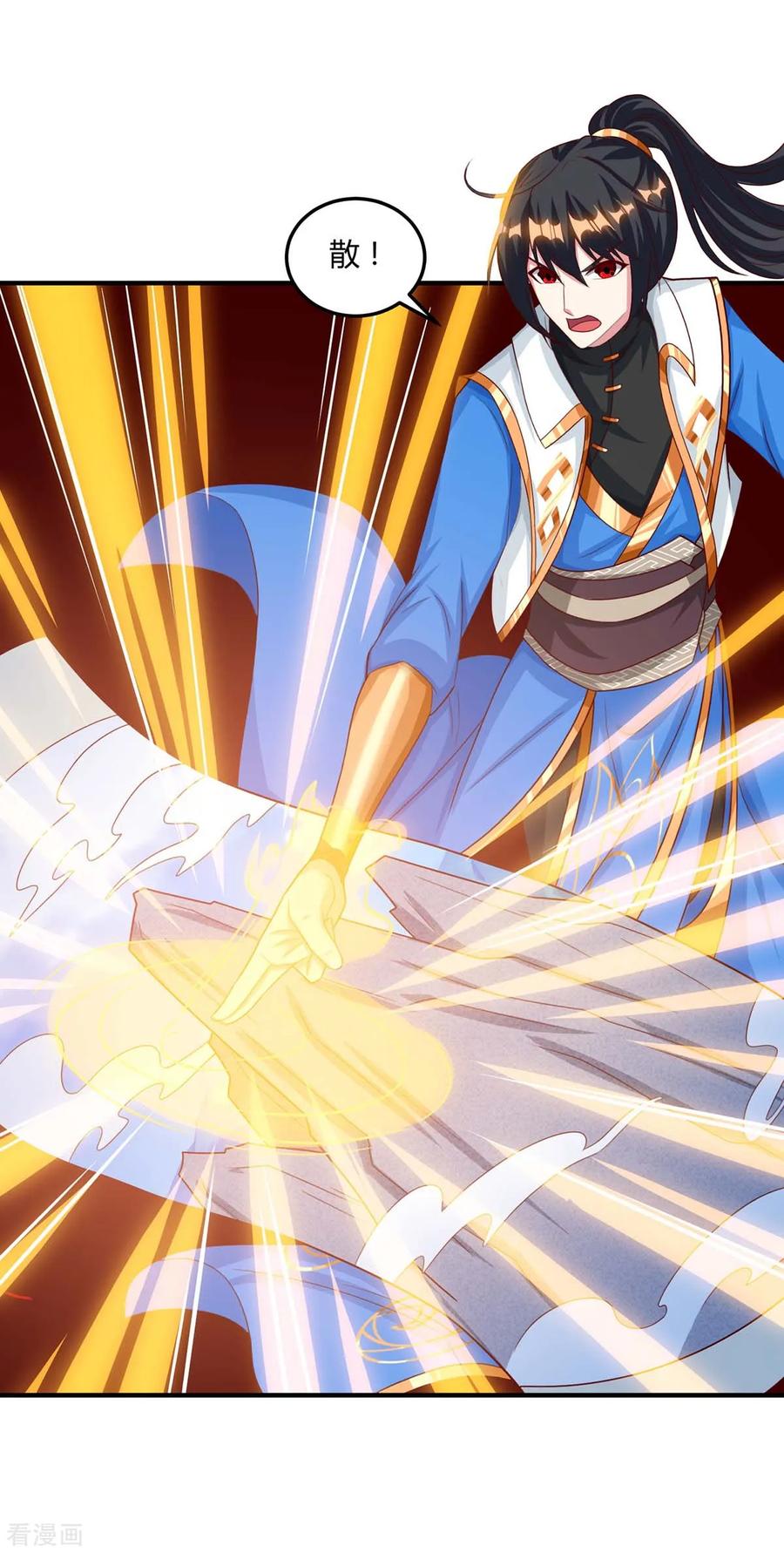 独步逍遥186话 赔了夫人又折兵