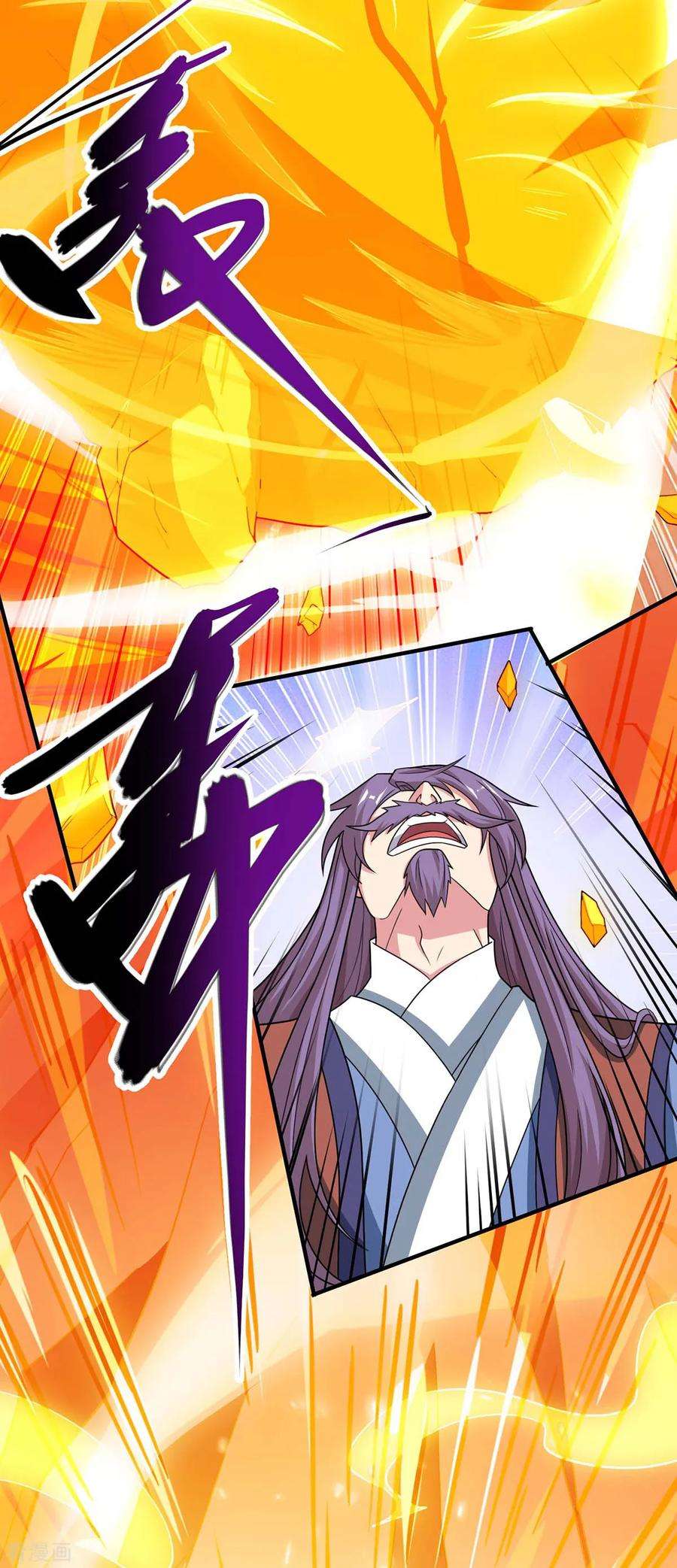 独步逍遥186话 赔了夫人又折兵