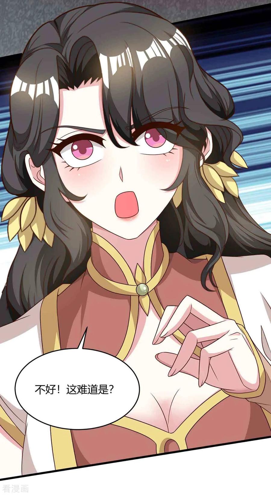 独步逍遥187话 源气暴动