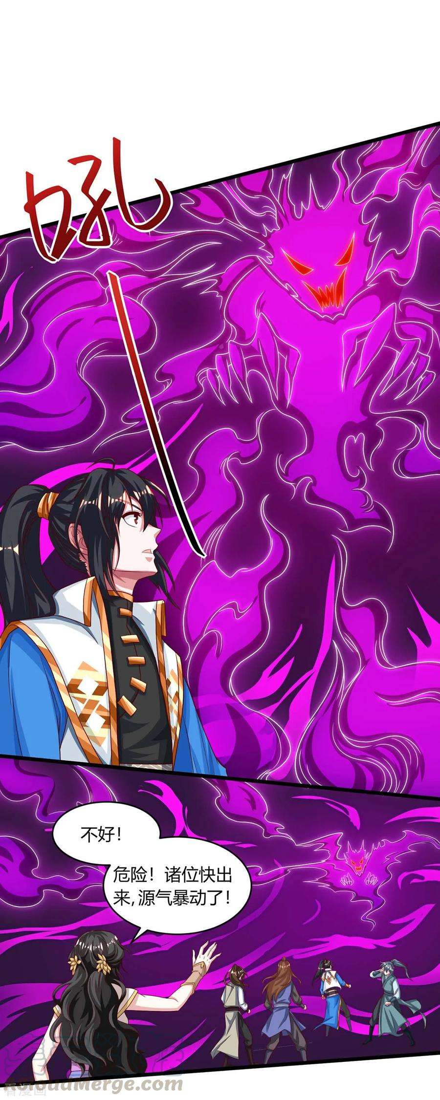 独步逍遥187话 源气暴动