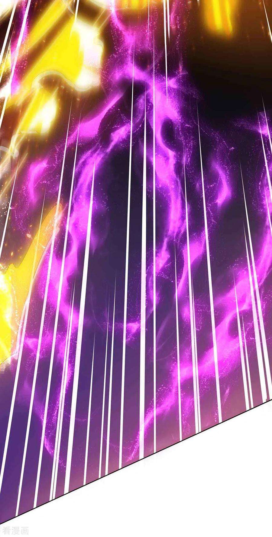 独步逍遥188话 黑焱王